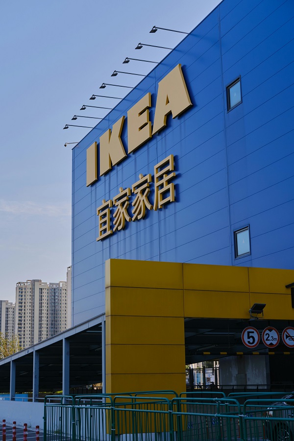 IKEA store in Shanghai, China